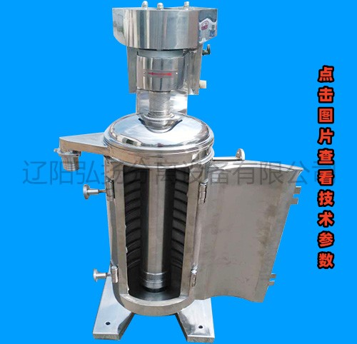 GQ-105高速菌體離心機(jī)