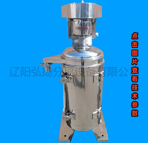 GQ-150高速口服液澄清機 GQ-150高速口服液澄清機