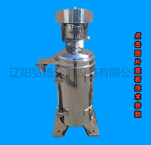 GQ-150高速液體澄清機 