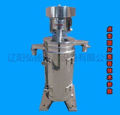 GF-125高速油水離心機 