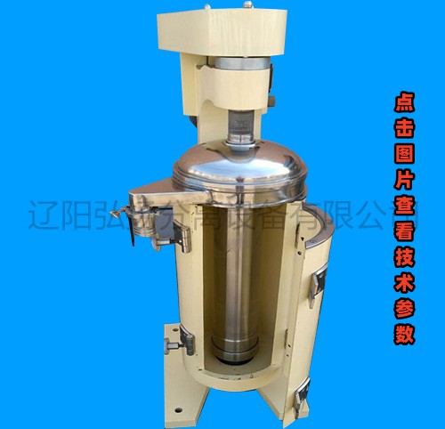 GQ-125型鑄鋼澄清分離機 