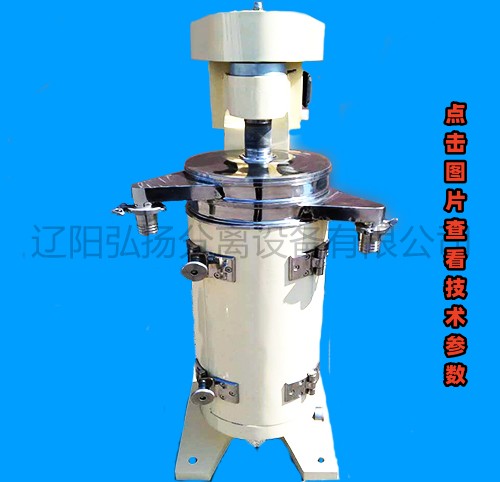 GF150鑄鋼型油水分離機 