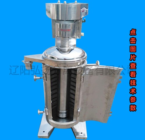 GQ-105型菌體分離機(jī) 