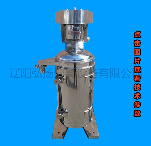 GQ-150型澄清機液固分離機