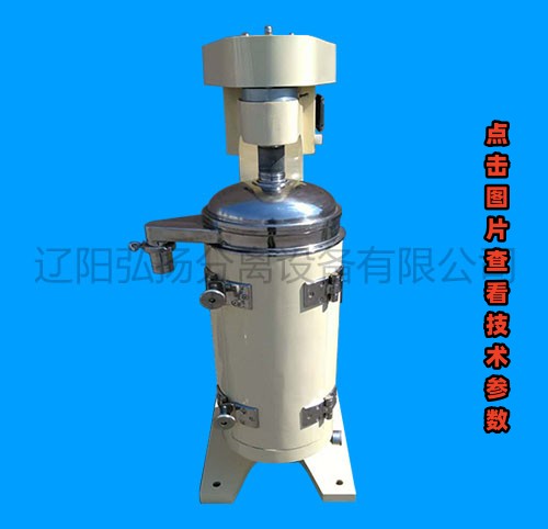 GQ-125型鑄鋼液固分離機 