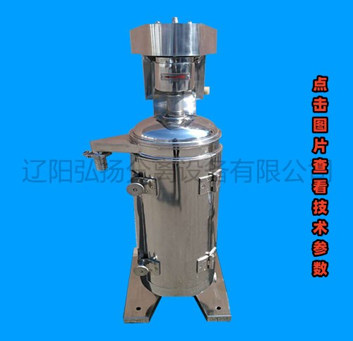 GQ-105型澄清機(jī)固液分離機(jī)