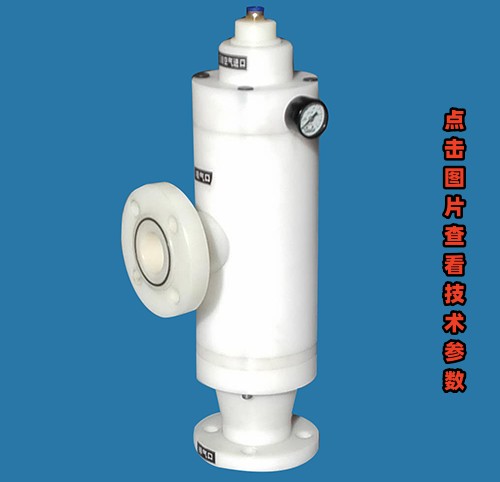 空氣噴射真空泵KPS400